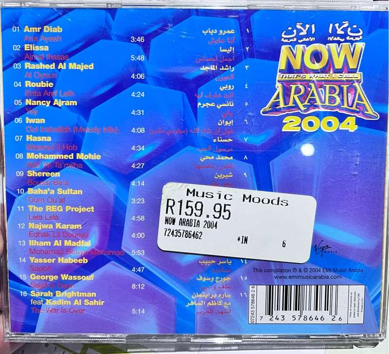 Now Arabia 2004 (CD code: 0724357864626)