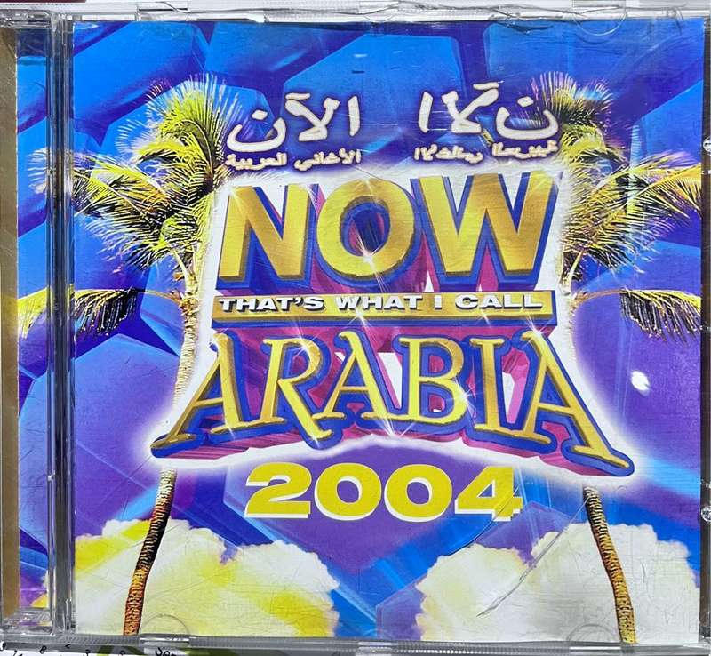 Now Arabia 2004 (CD code: 0724357864626)