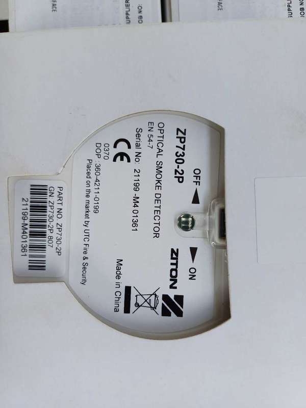Ziton fire alarm E45e interface