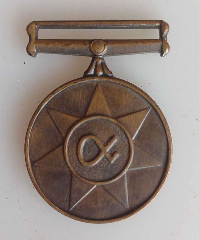 SADF Unity medal