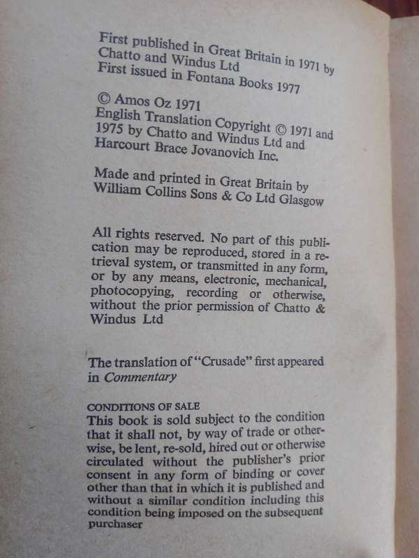 Unto Death by Amos Oz
