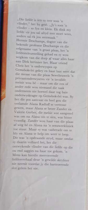 Teer soos `n vlinder deur Schalkie van Wyk