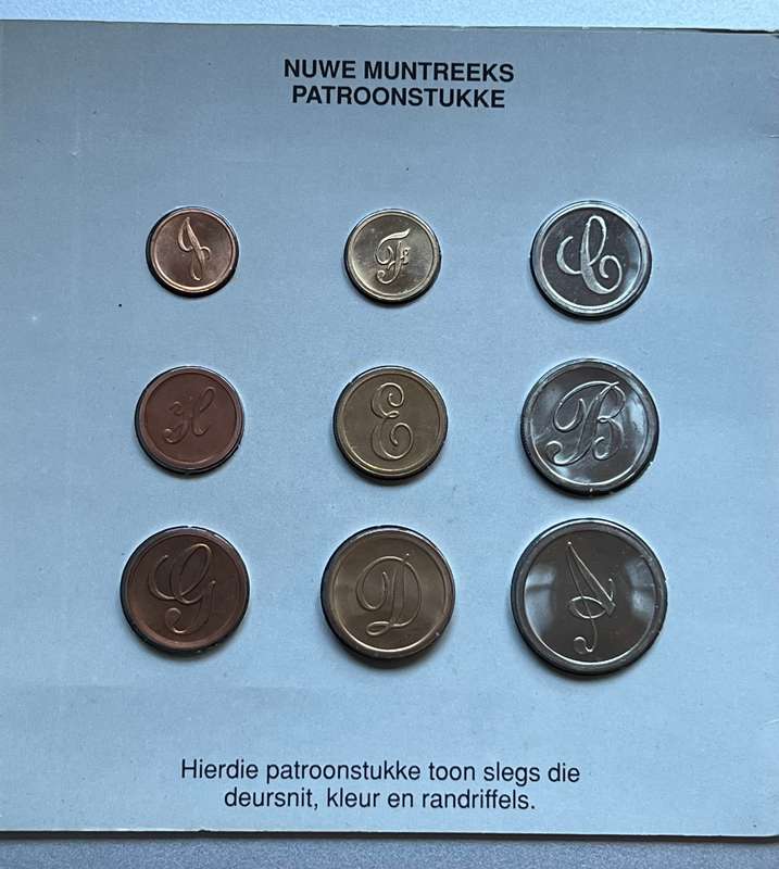 SA Mint New Coins Series 1989 Pattern Pieces