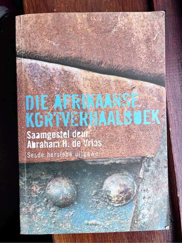 Die Afrikaanse Kortverhaalboek (2004)