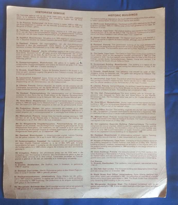 1982 Fourth definitive series (Fair condition)