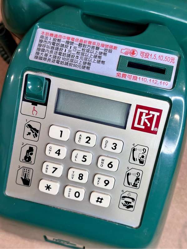 Vintage Tabletop Payphone