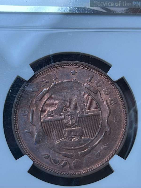 1898 ZAR PENNY - NGC MS 63 RB