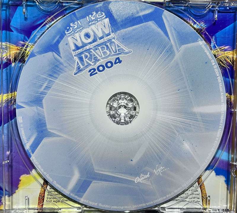 Now Arabia 2004 (CD code: 0724357864626)