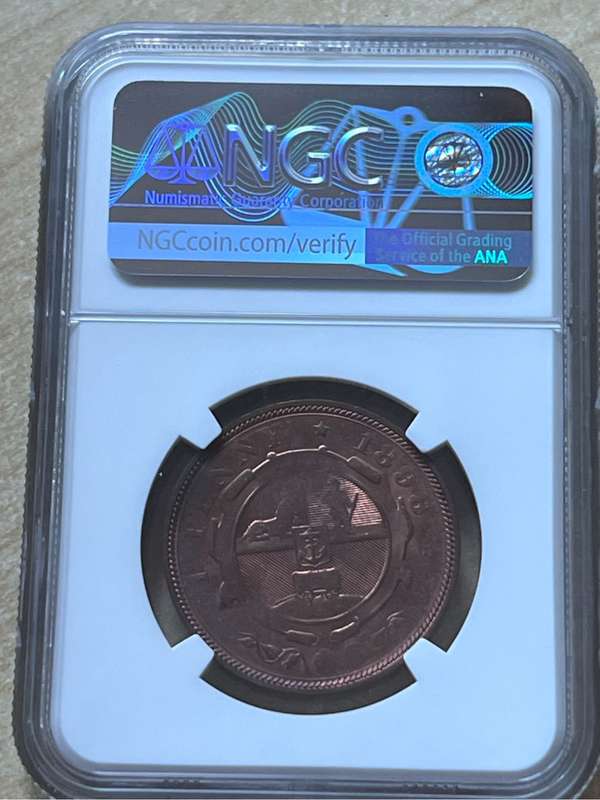 1898 ZAR PENNY - NGC MS 63 RB
