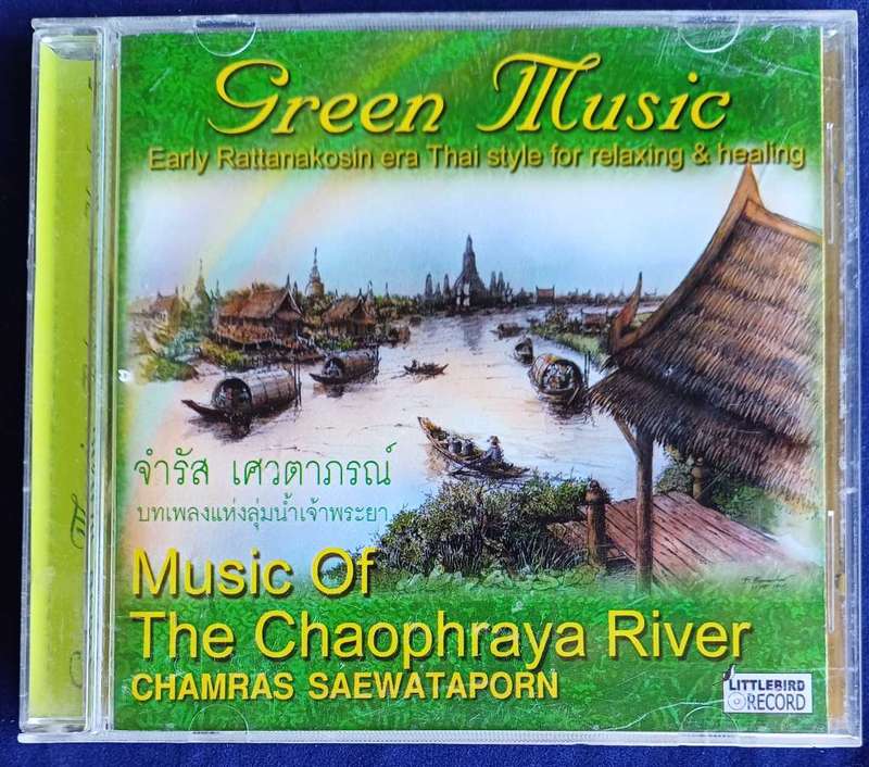 Green music cd