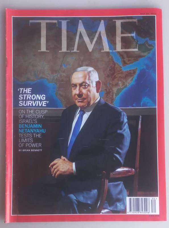 Time magazine July 22, 2019