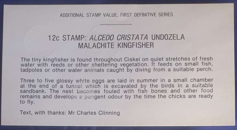 First day envelope - Additional value definitive series