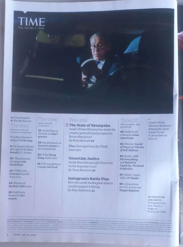 Time magazine July 22, 2019
