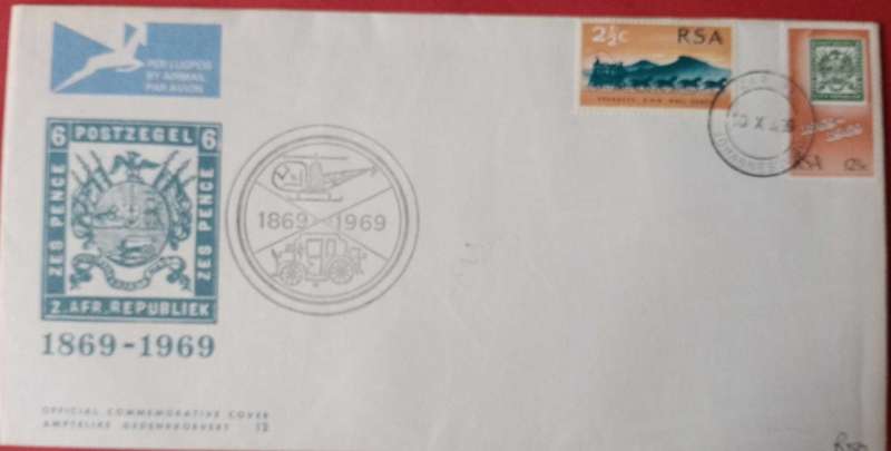 Rsa fdc #12 with scarcer helicopter cancel 1969 unadressed