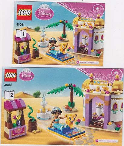 Lego Used (Instruction Booklet/s) - Disney 41061 Jasmine's Exotic Palace