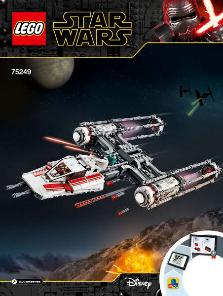 Lego Used - Star Wars 75249 Resistance Y-Wing Starfighter (Instruction Booklet/s)