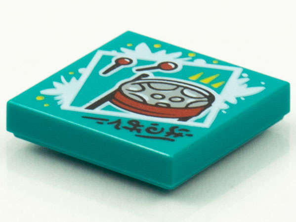 Lego (N) ~ Tile 2 x 2 with BeatBit Album Cover - Red Steel Drum Pattern ~ [Dark Turquoise]
