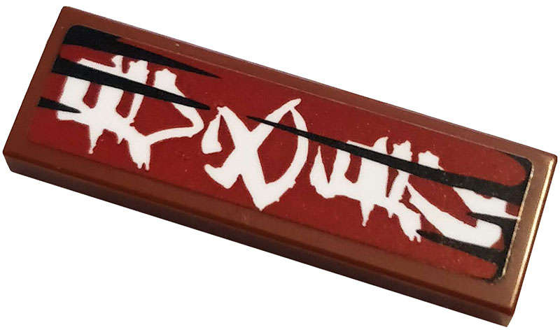 Lego (U) ~ Tile 1 x 3 with White Kanji Characters on Dark Red Background Pattern  ~ [Reddish Brown]