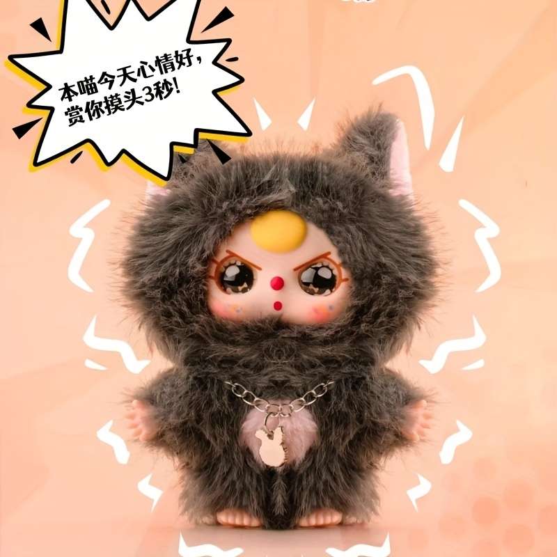 Toy Dolls Model Random