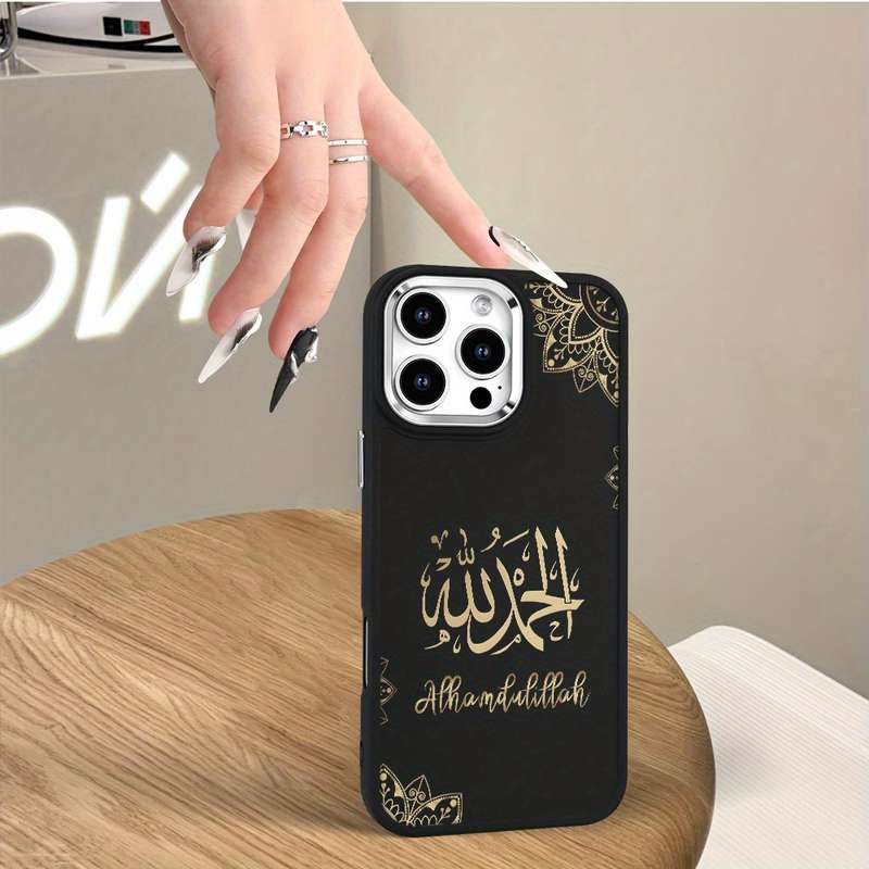 1Pc Black For iPhone 11 Pro Max Arabic Calligraphy Pattern Phone Case