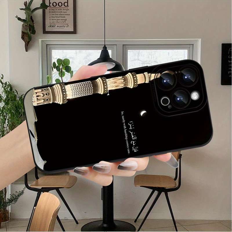 1Pc Black For iPhone 15 Plus Ramadan Themed Phone Case