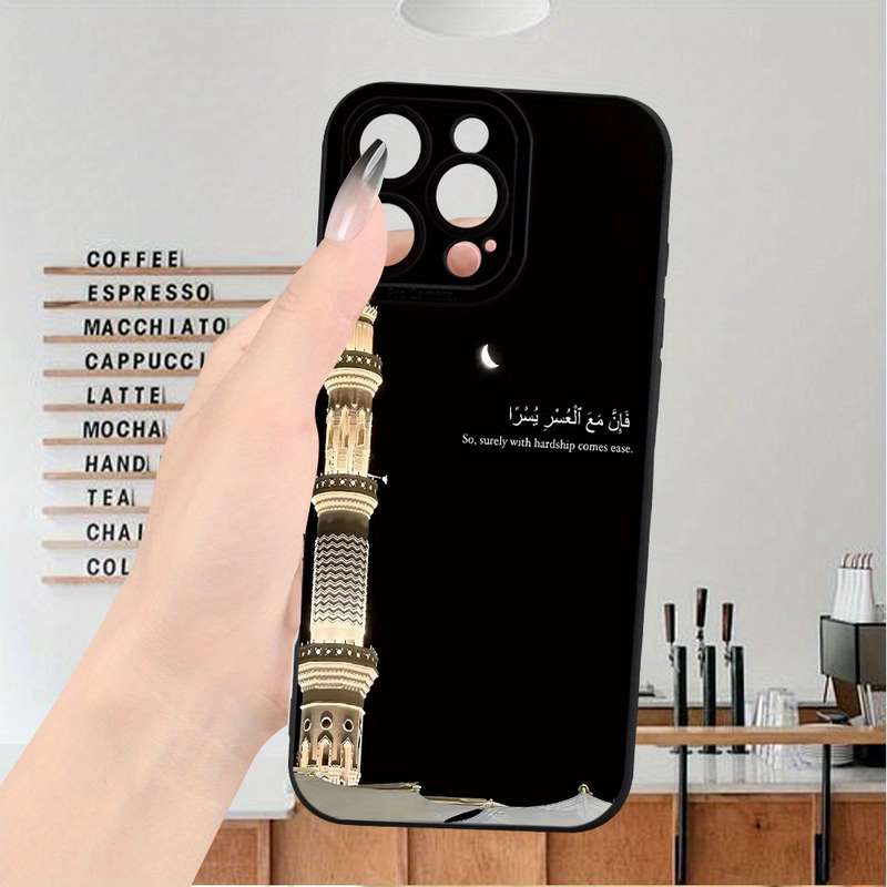 1Pc Black For iPhone 15 Plus Ramadan Themed Phone Case