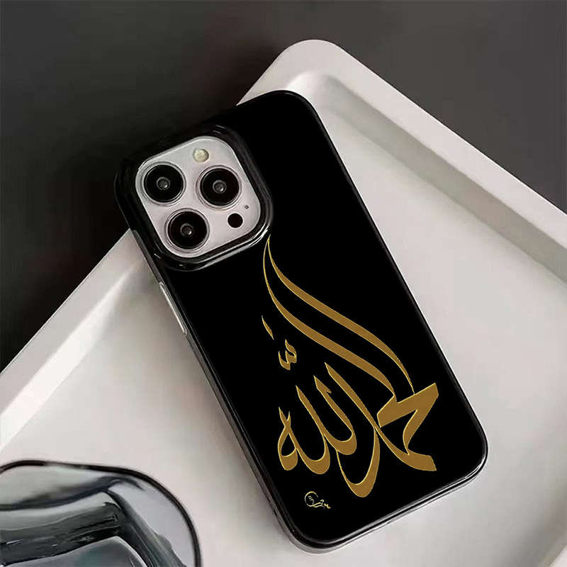 1Pc Black For iPhone 14 Pro Max Allah Print Phone Case