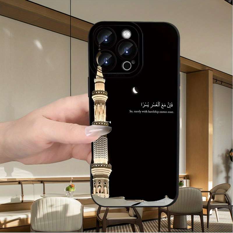 1Pc Black For iPhone 15 Plus Ramadan Themed Phone Case