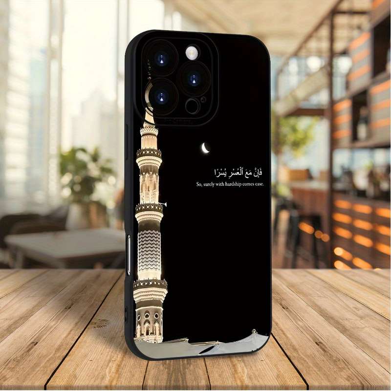1Pc Black For iPhone 15 Plus Ramadan Themed Phone Case