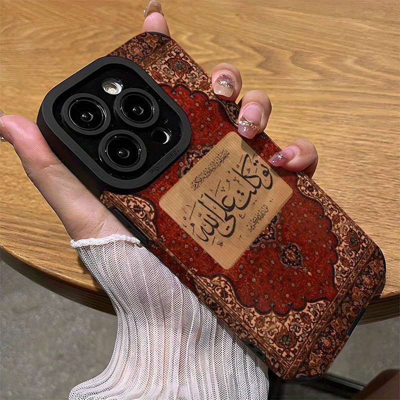 1Pc Mixed Color  For iPhone XR Symmetrical Skin Phone Case