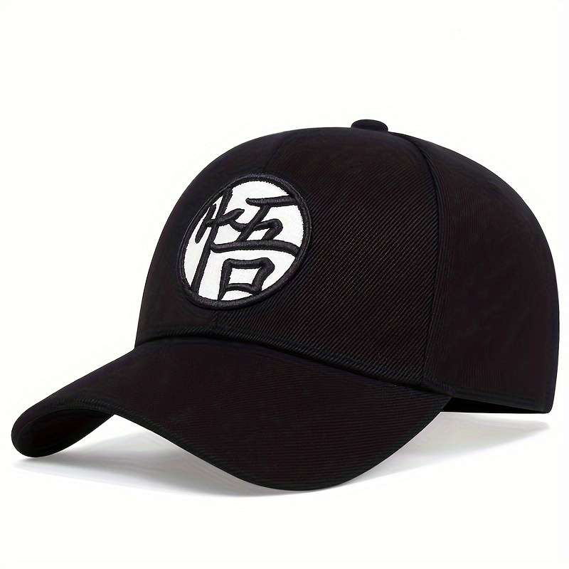 1pc Unisex Tortoise Embroidered Sunshade Baseball Cap Breathable Adjustable Casual Perfect