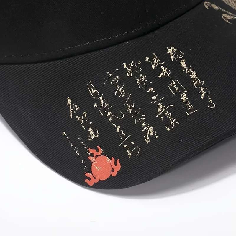 Hat Oriental Dragon Peaked Cap Black