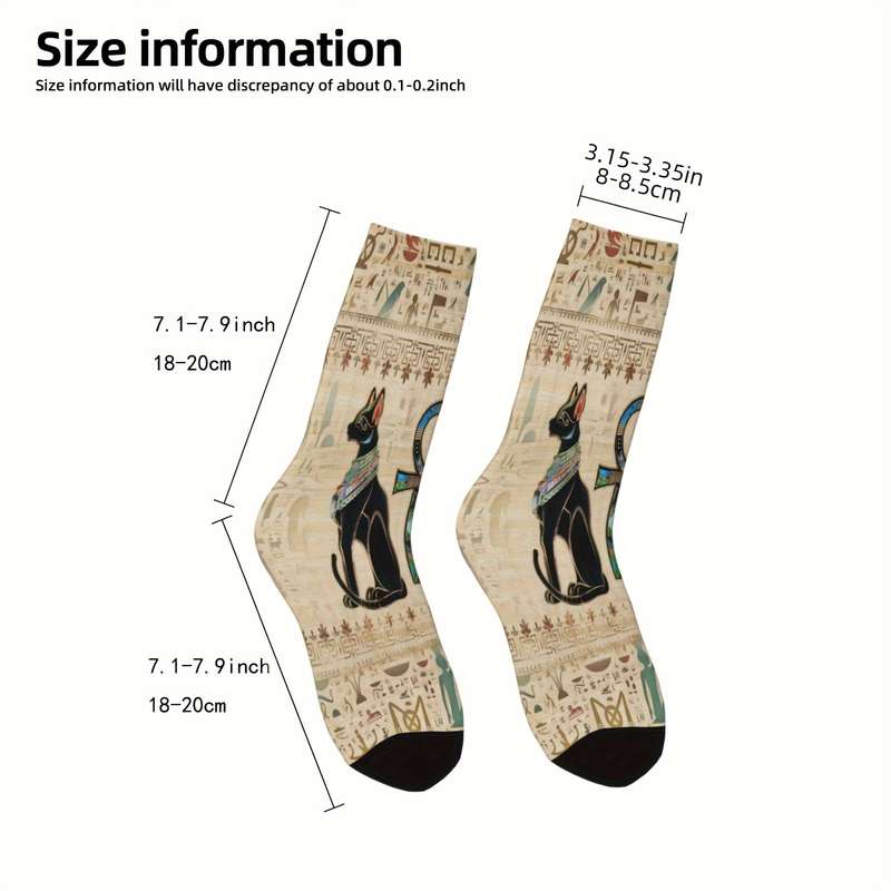 1 Pair One Size Key Ornament Meander Socks