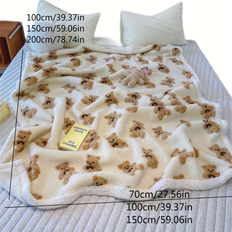 1ps Blanket Color Brown size 100x150cm
