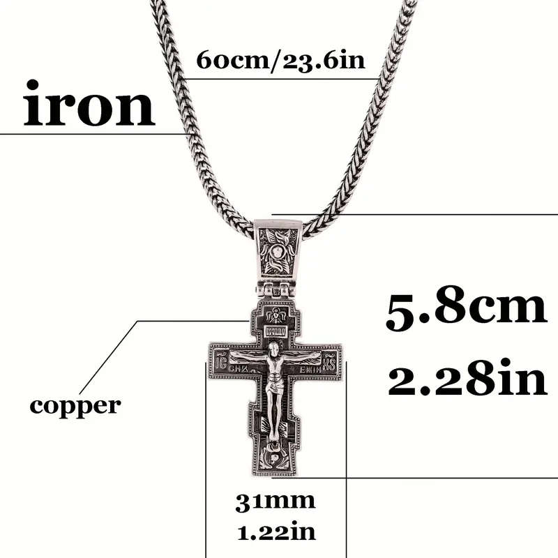 1 x Vintage Jesus Cross Pendant Necklace