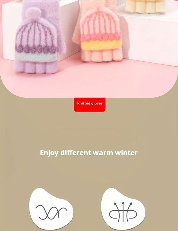 1 Pair 4 To 8 Years Old Yellow Warm Gloves