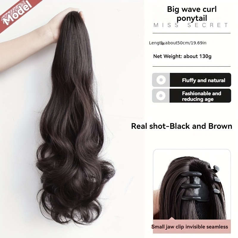 1Pc Brown Black 50.8cm Fashion Design Wig