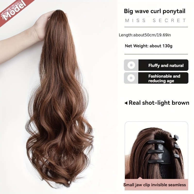 1Pc Brown Black 50.8cm Fashion Design Wig