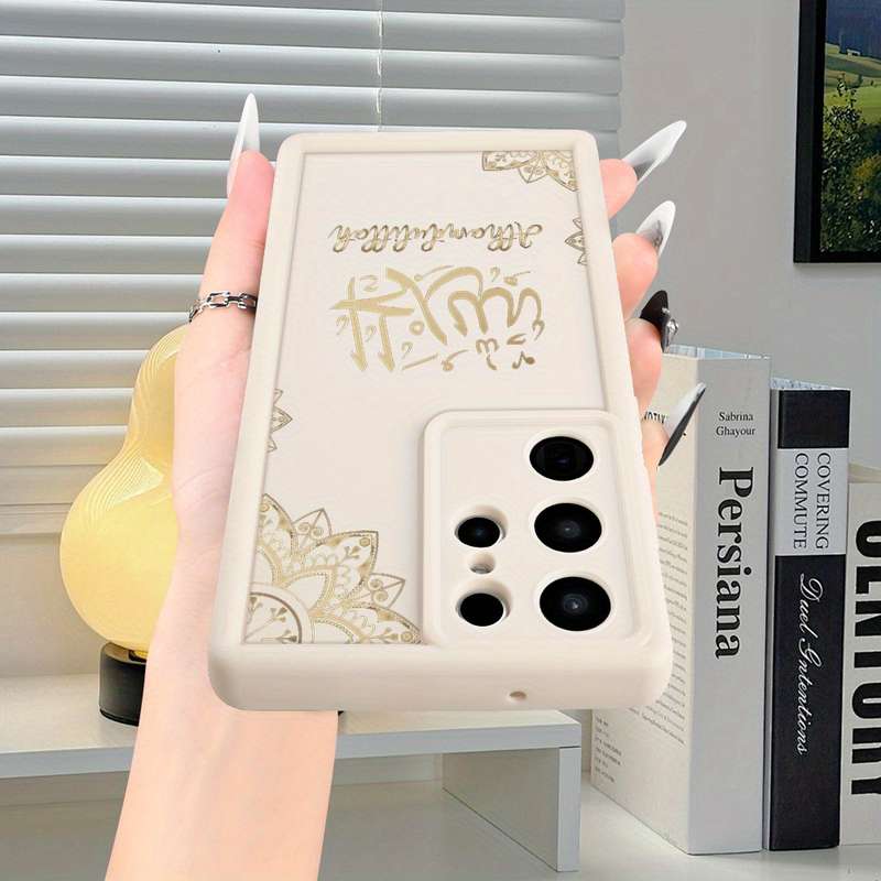 1pc Beige For Samsung Galaxy S22 Add   5G Phone Cases