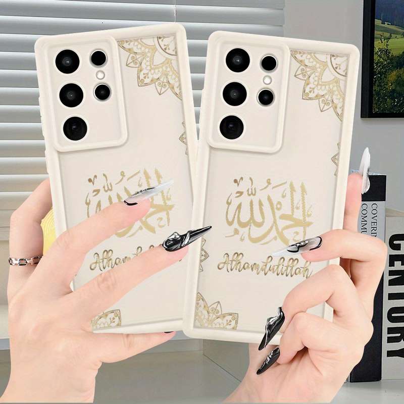 1pc Beige For Samsung Galaxy S22 Add   5G Phone Cases