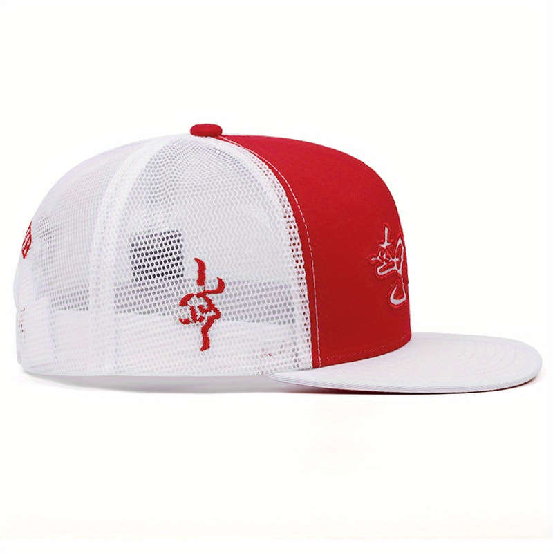 1pc Sun-Safe Breathable Women's Baseball Cap with Sun Protection Adjustable Snapback Perfect fo