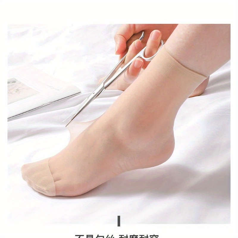 20 Pairs Light Beige One Size High Elastic Socks