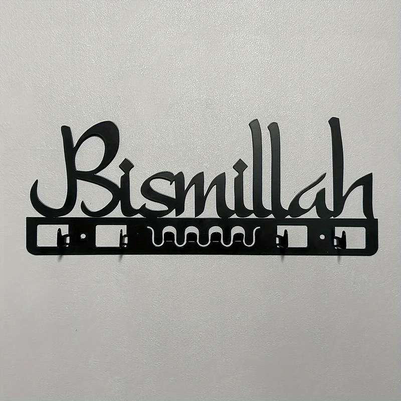 [Easy Installation] Elegant Metal Islamic Key Holder"Bismillah" Wall Art Perfect Muslim Gift St