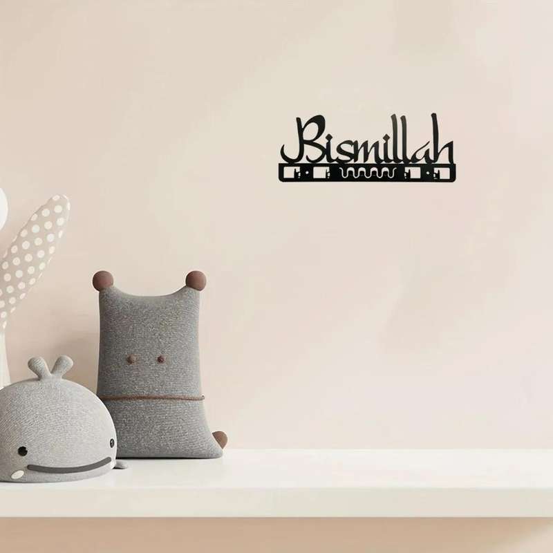 [Easy Installation] Elegant Metal Islamic Key Holder"Bismillah" Wall Art Perfect Muslim Gift St