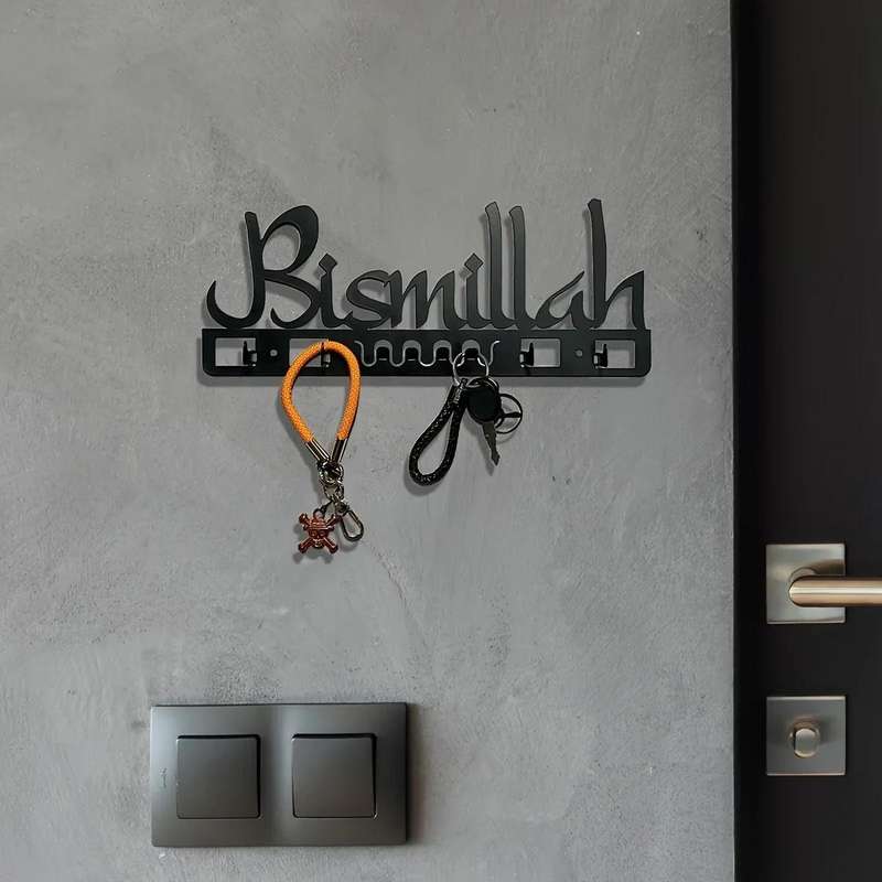 [Easy Installation] Elegant Metal Islamic Key Holder"Bismillah" Wall Art Perfect Muslim Gift St