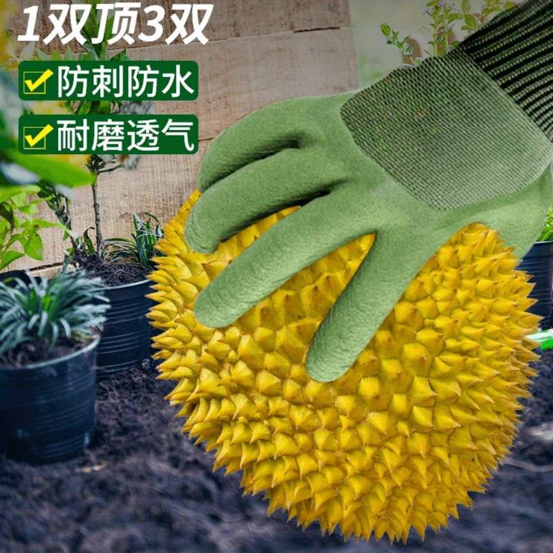 1 Pair Blue Multi Purpose Work Gloves