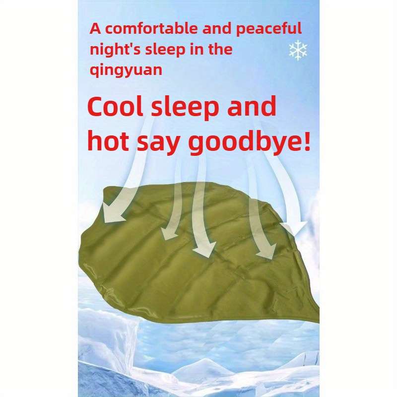 1piece Large Cooling Pad