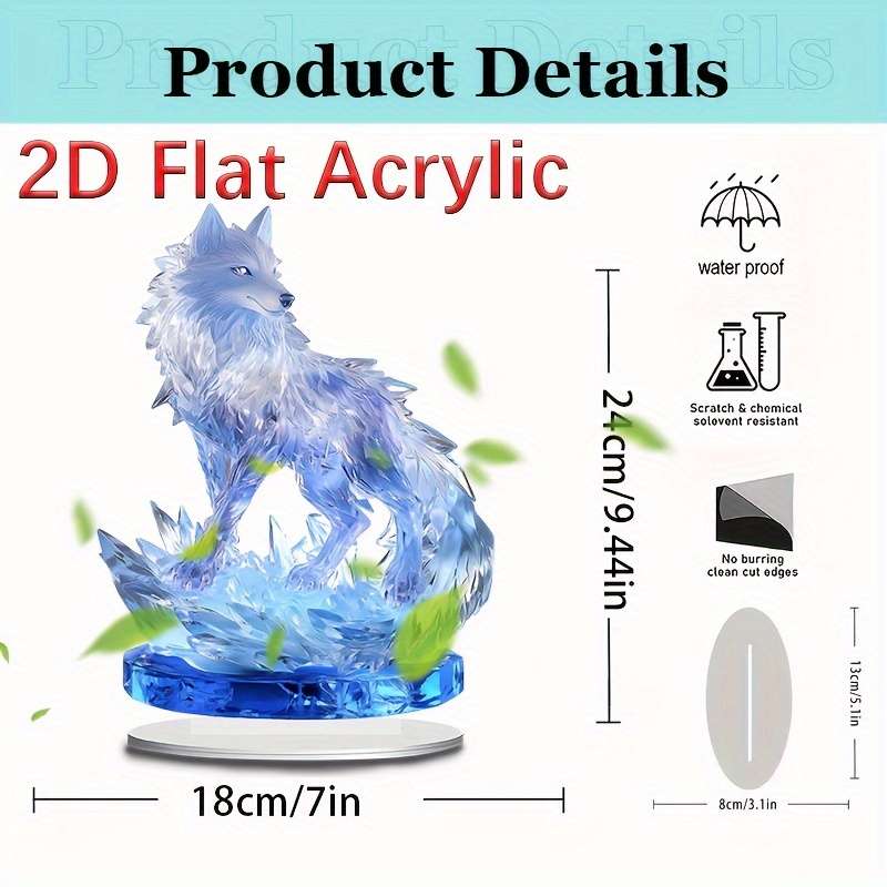 1pc 2D Flat  Acrylic Crystal Wolf Sun Catcher 23.98cm x 17.78cm