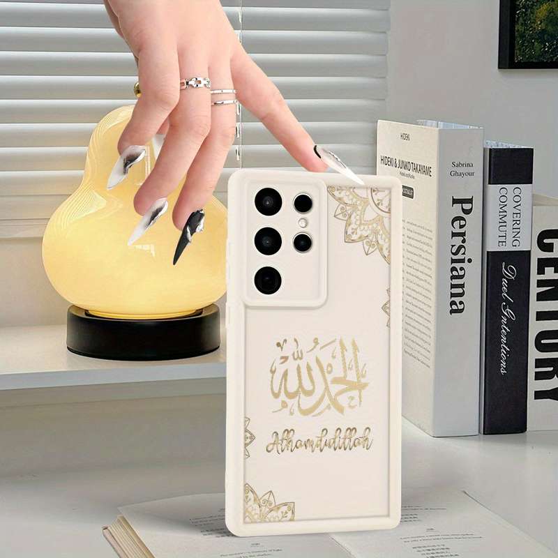 1pc Beige For Samsung Galaxy S22 Add   5G Phone Cases