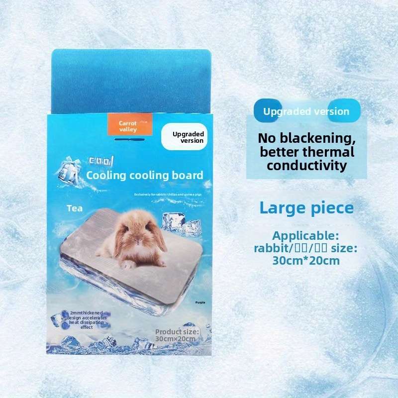 1piece Aluminum Plate Large Size 30X20Cm Is Suitable For Rabbits Cooling Pad